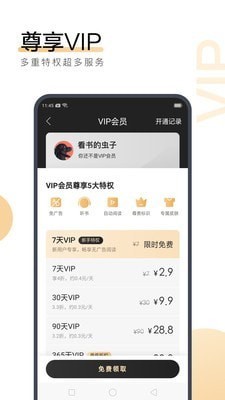 亚愽娱乐app